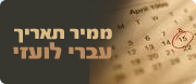 ממיר